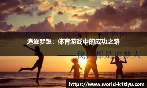 k1体育官方网站