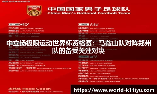 k1体育官网