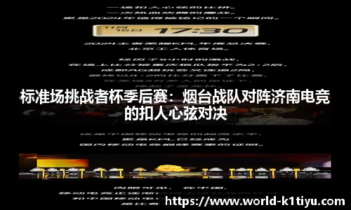 k1体育官网
