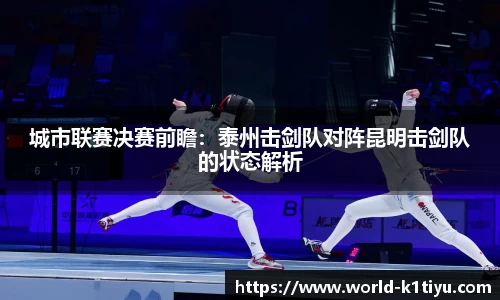 k1体育官网