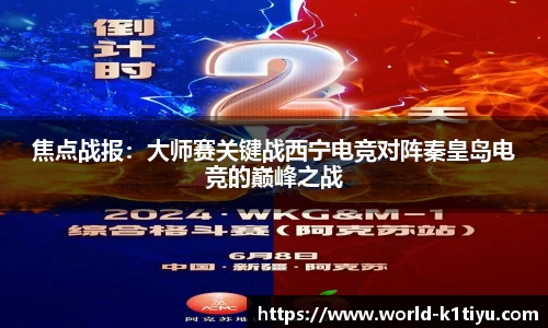 k1体育公司