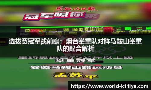 k1体育官方网站